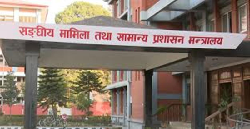 स्थानीय तहको संख्या र सिमाना हेरफेर गर्न सरकारले माग्यो सुझाव