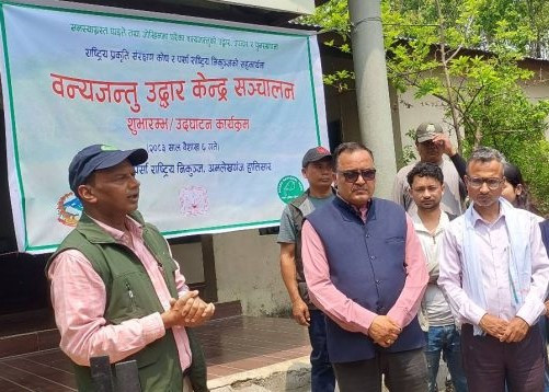 पर्सा निकुञ्जको उद्धार केन्द्र सञ्चालनमा