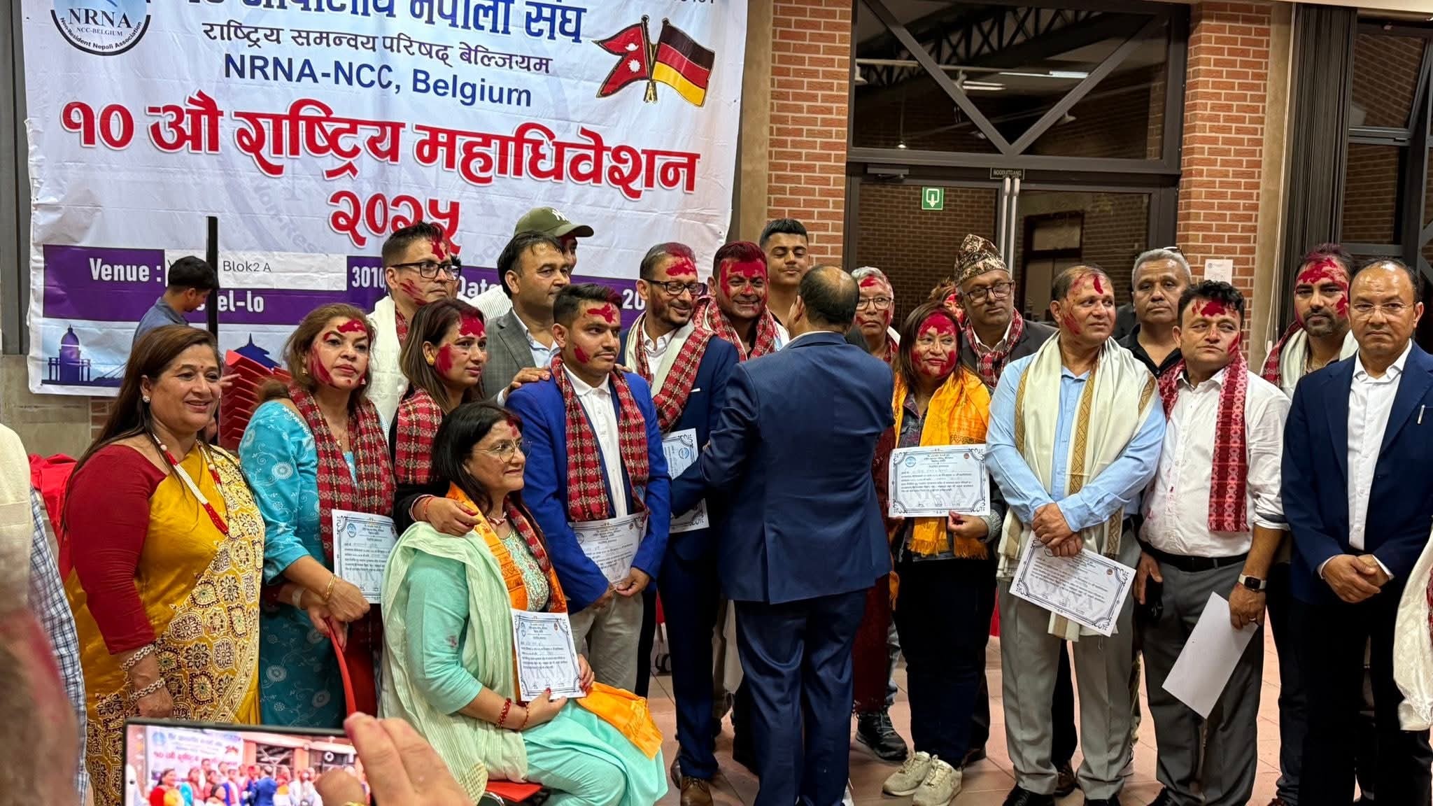 गैर आवासीय नेपाली संघ बेल्जियममा नयाँ कार्यसमिति 