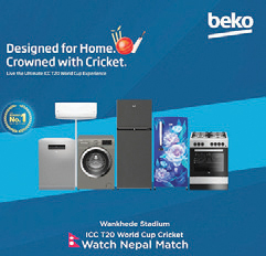 बेकोका सामान खरिद गर्दा मुम्बईमा क्रिकेट हेर्ने अवसर