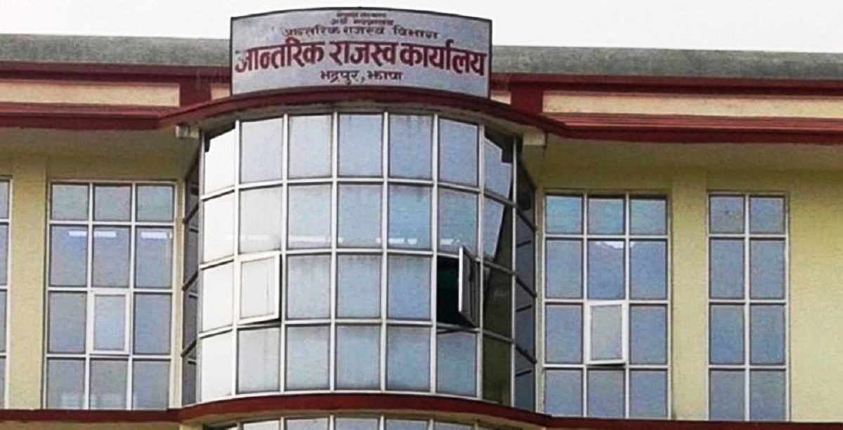 भद्रपुरबाट दुई अर्ब ७० करोड बढी राजस्व संकलन