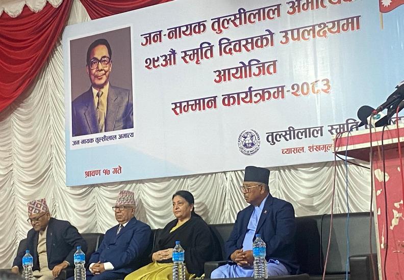 लोकतन्त्रको सुदृढीकरणका लागि अग्रजहरुकाे आदर्शलाई आत्मसात् गर्नुपर्छः पूर्वराष्ट्रपति भण्डारी