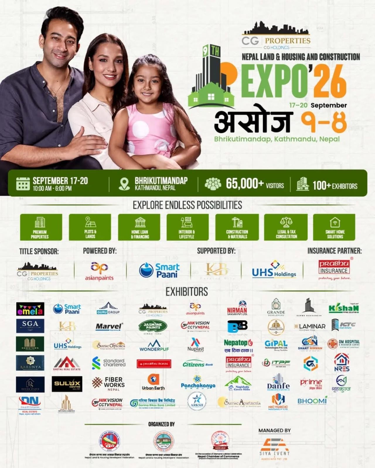 विपद् उत्थानशील पूर्वाधारदेखि एकीकृत आवाससम्मको गहन अन्तरक्रिया हुने