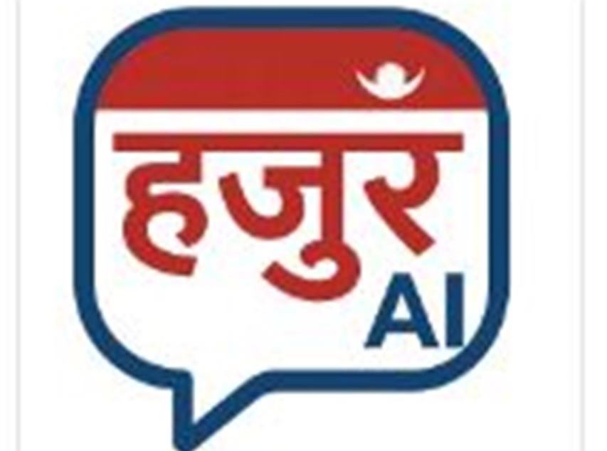 हजुर एआई एप मार्च १ देखि सेवा सुरु, ‘ठीकठाक’ मा उत्कृष्टलाई मासिक २५ हजार नगद पुरस्कार