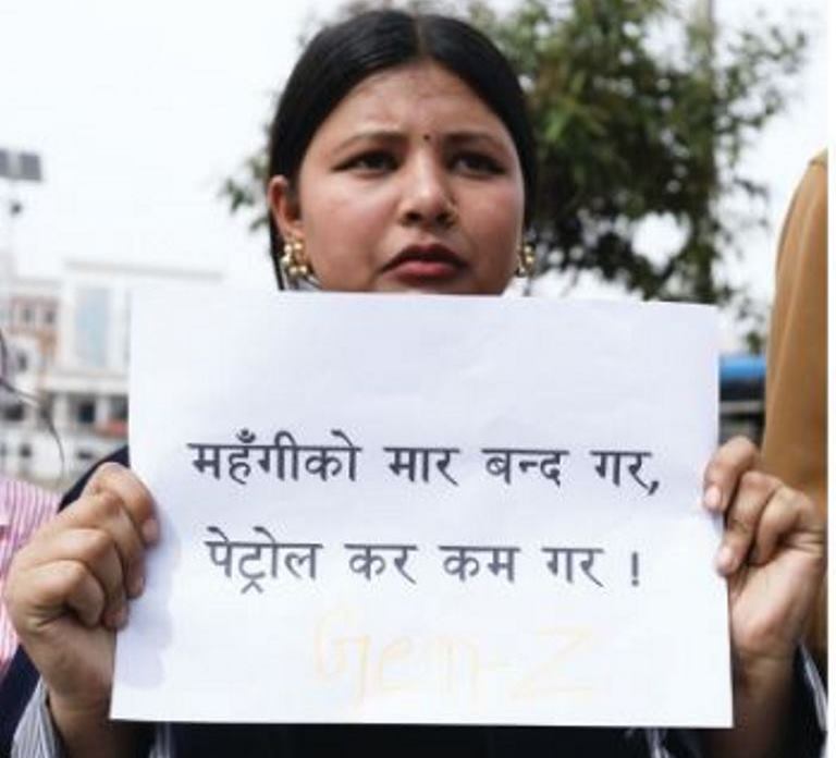 पेट्रोलियम मूल्यवृद्धि विरोध