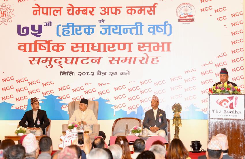 निजी क्षेत्र राष्ट्र निर्माणको अभिन्न साझेदार र देशको आर्थिक इन्जिनः राष्ट्रपति