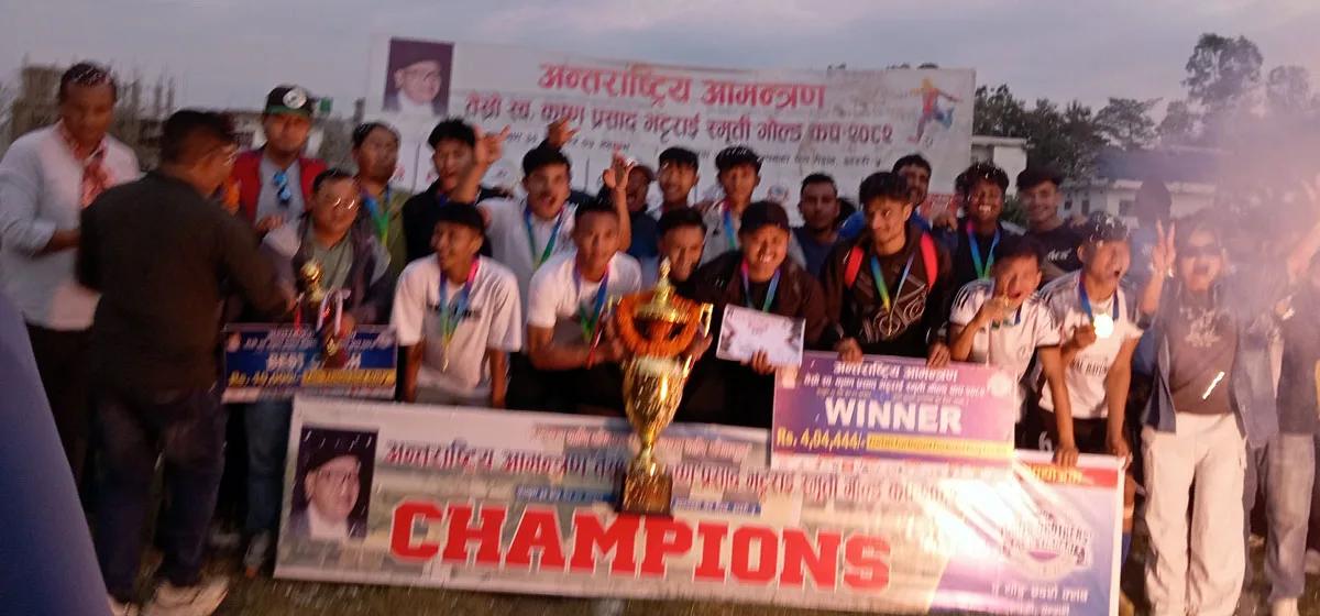 बसाहा क्लबले जित्यो कृष्णप्रसाद भट्टराई स्मृति गोल्डकपको उपाधि