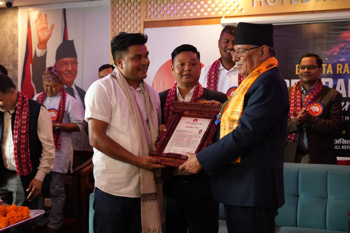 Chess-prachanda_NPL-(10)-1756280861.jpeg