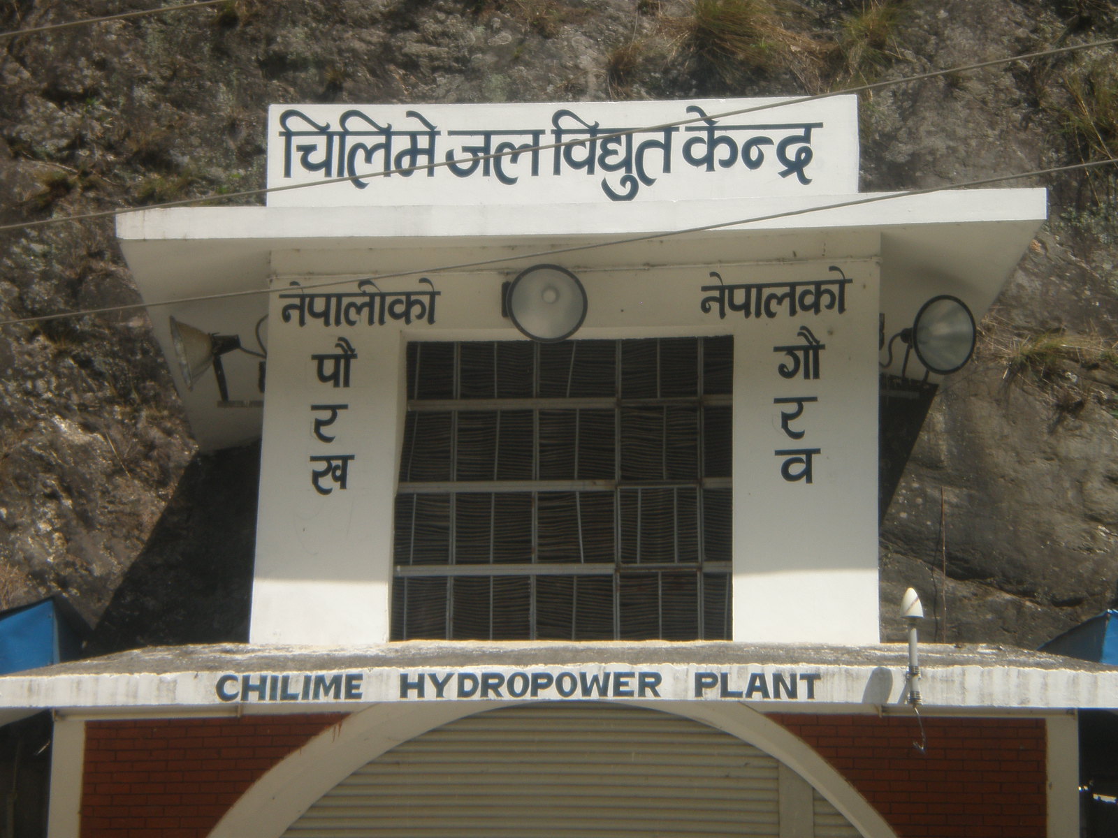 चिलिमेको सफलताले सिकाएको पाठ
