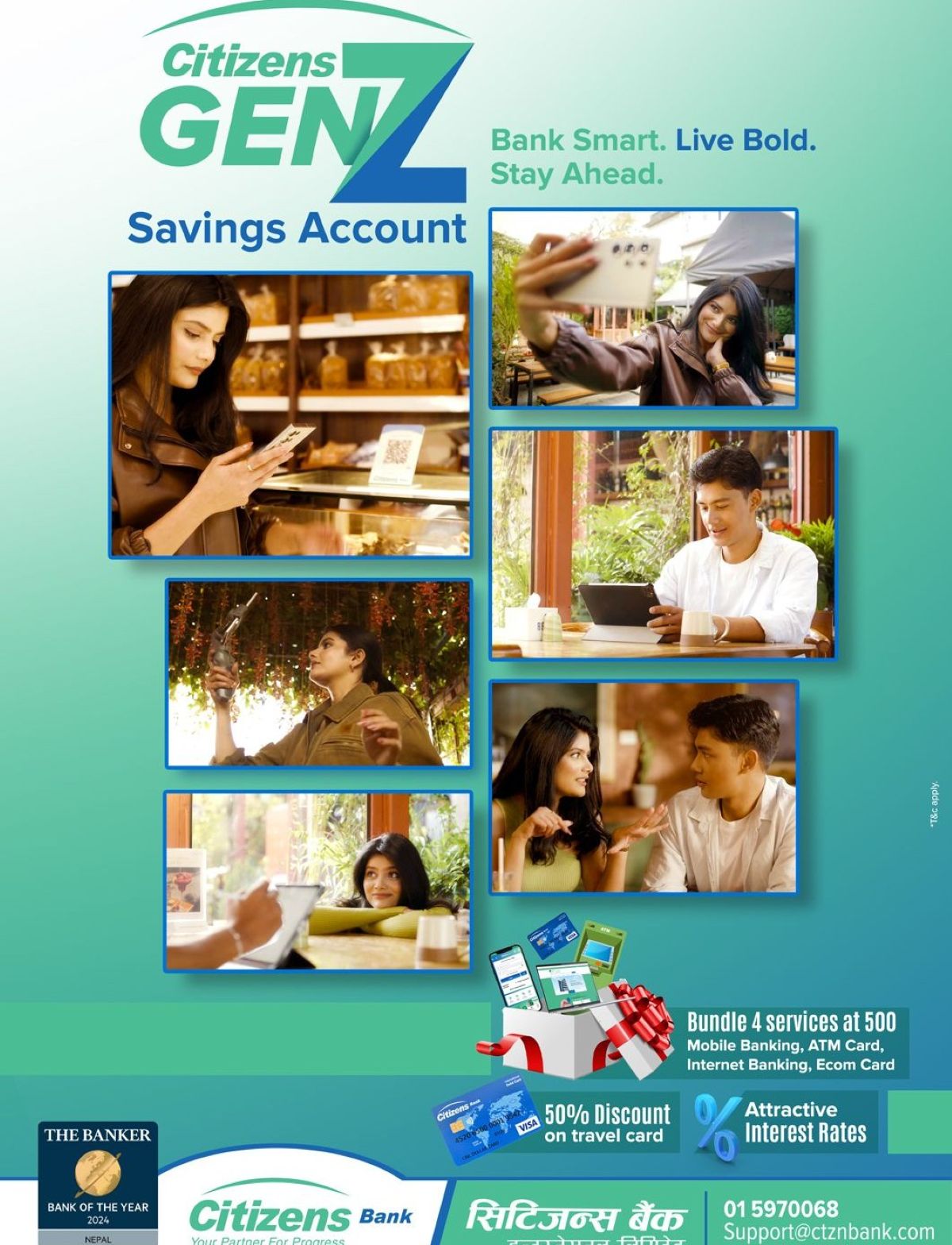 सिटिजन्स बैंकको जेनजी सेभिङ एकाउन्ट