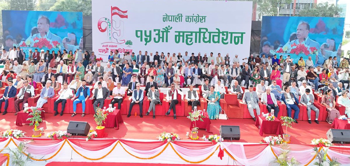 कांग्रेसको १५औँ महाधिवेशनः आजदेखि बन्द सत्र, यस्तो छ कार्यतालिका
