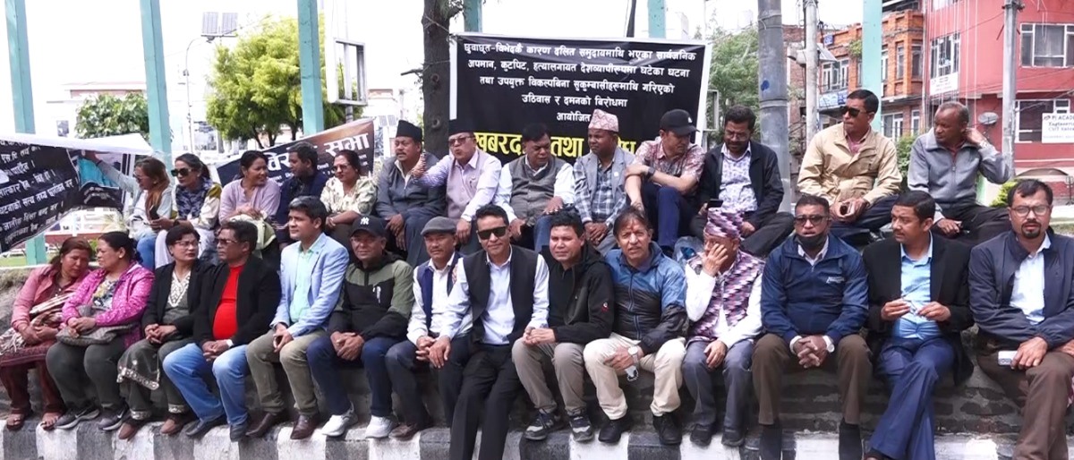 प्रधानमन्त्री साहले भेट नदिएको भन्दै दलित समुदाय आक्रोशित