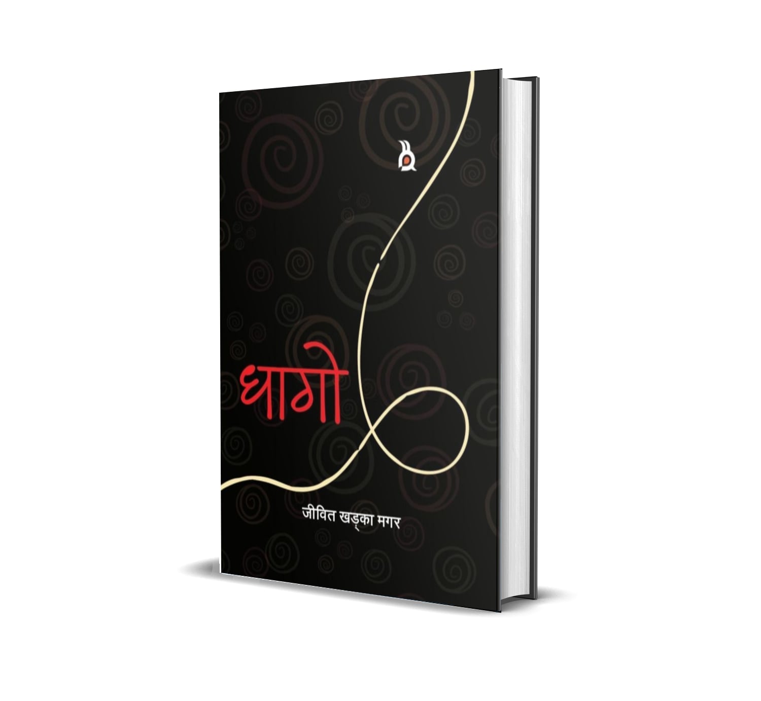 कविताको अनन्त आयतन र ‘धागो’को लय