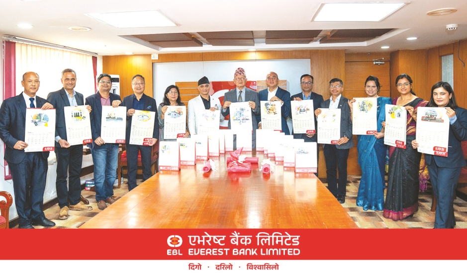 एभरेष्ट बैंकद्वारा २०८३ सालको क्यालेन्डर अनावरण