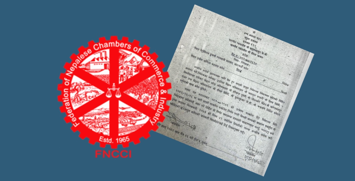 महासंघको निर्वाचन स्थगित