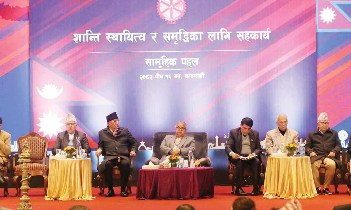 लगानीमैत्री वातावरणविना समृद्धि केवल नारा