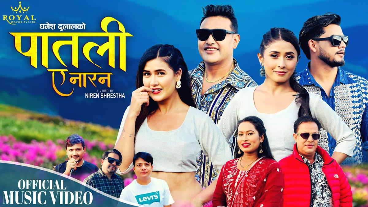 घमेशको म्युजिक भिडियो सार्वजनिक