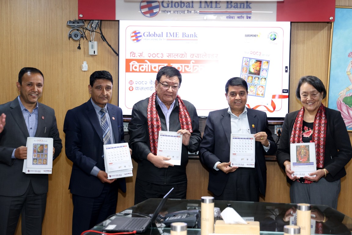 ग्लोबल आइएमई बैंकद्वारा २०८३ सालको क्यालेन्डर सार्वजनिक