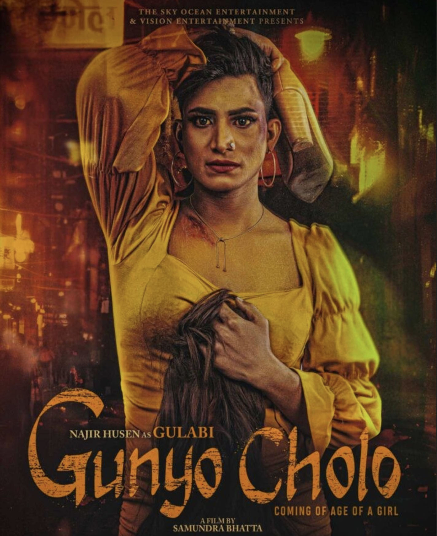 Gunyu-choli-1758257118.jpg