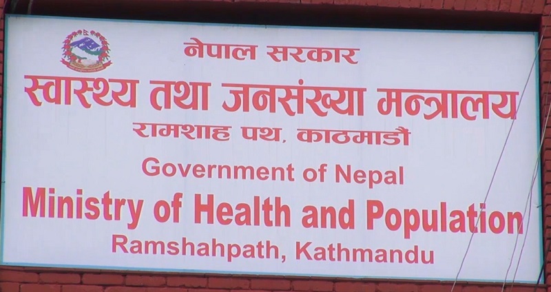 स्वास्थ्य क्षेत्रलाई उच्च सतर्कतामा रहन निर्देशन