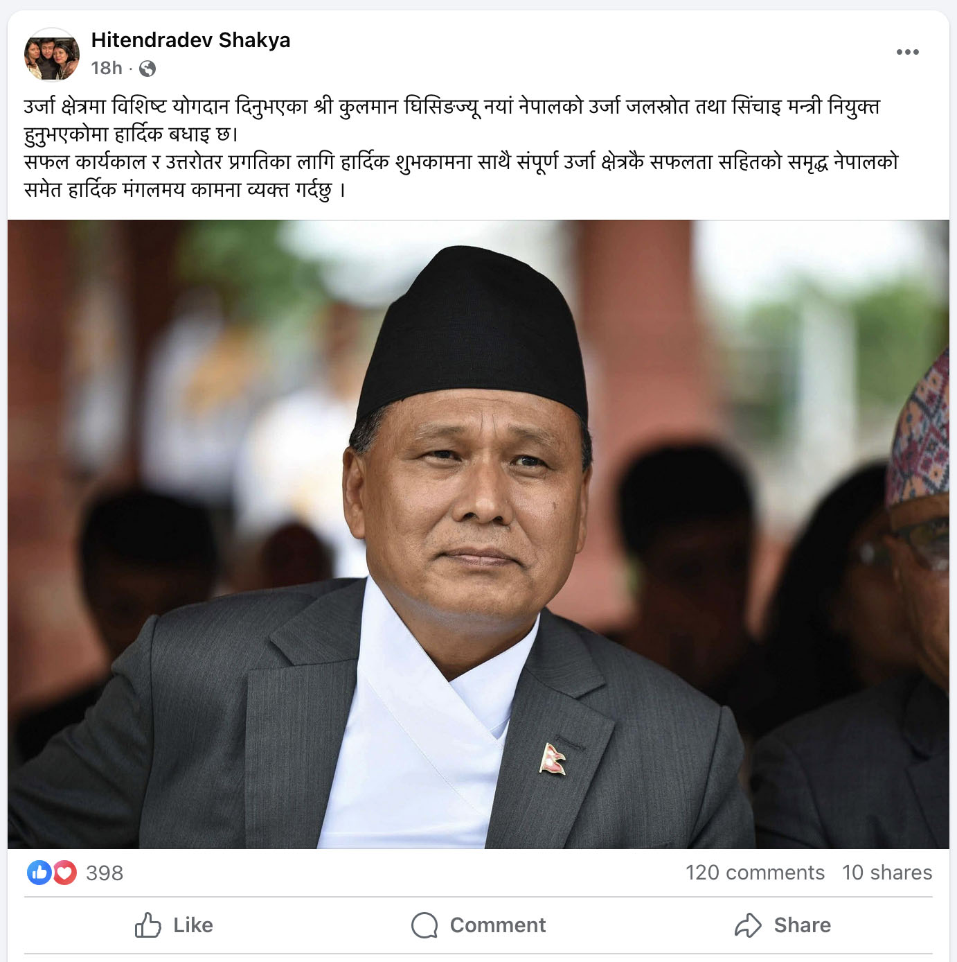 Hitendra-FB-Status-1758080134.jpg