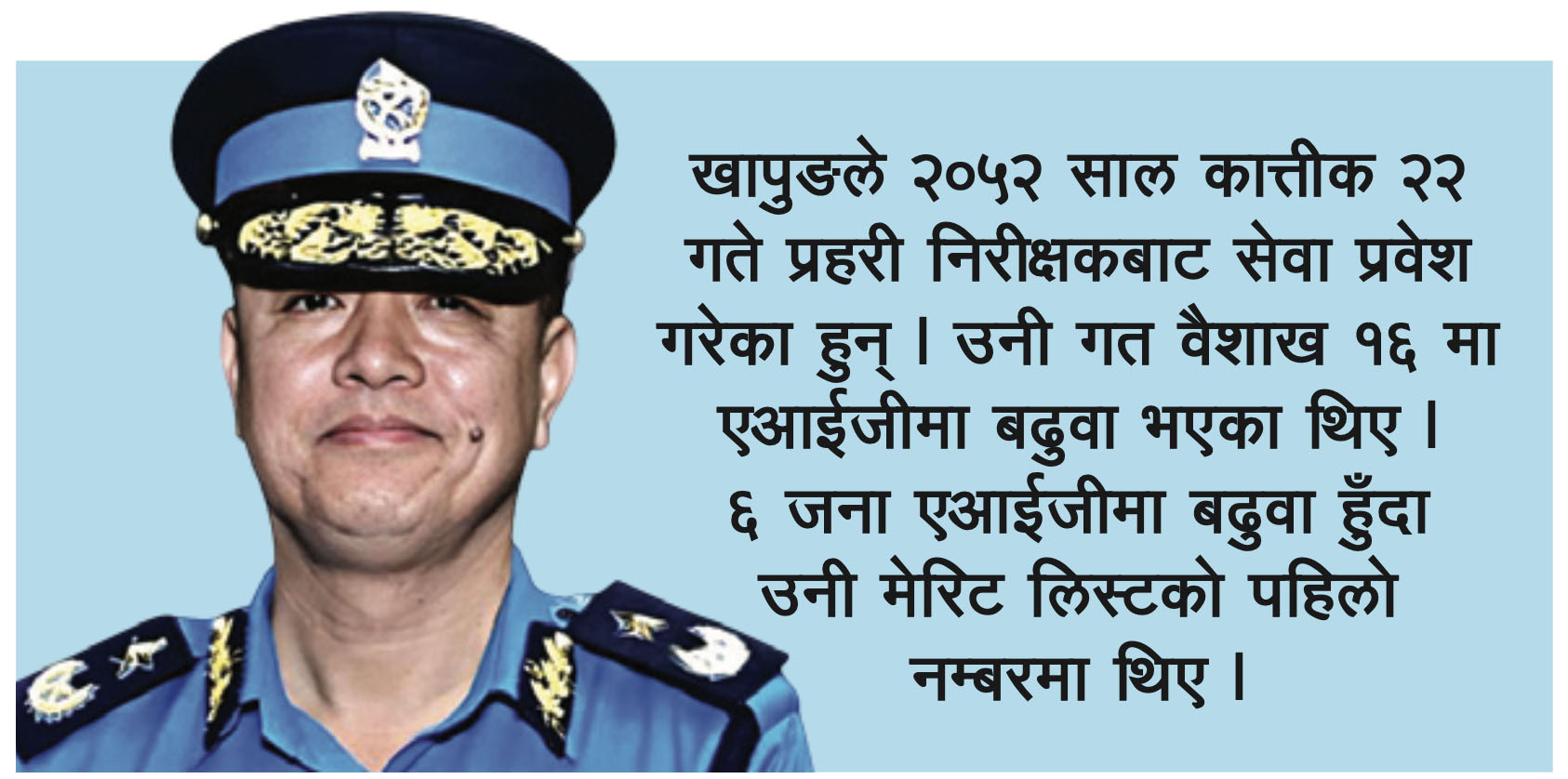 IGP-1756497570.jpg