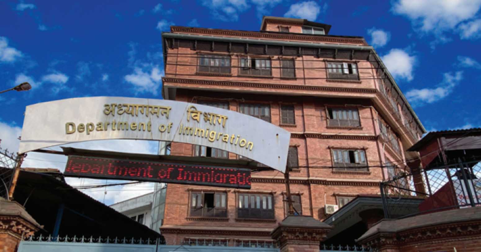 भिजिट भिसा प्रकरणमा सहसचिव भट्टराईसहित सातविरुद्ध मुद्दा