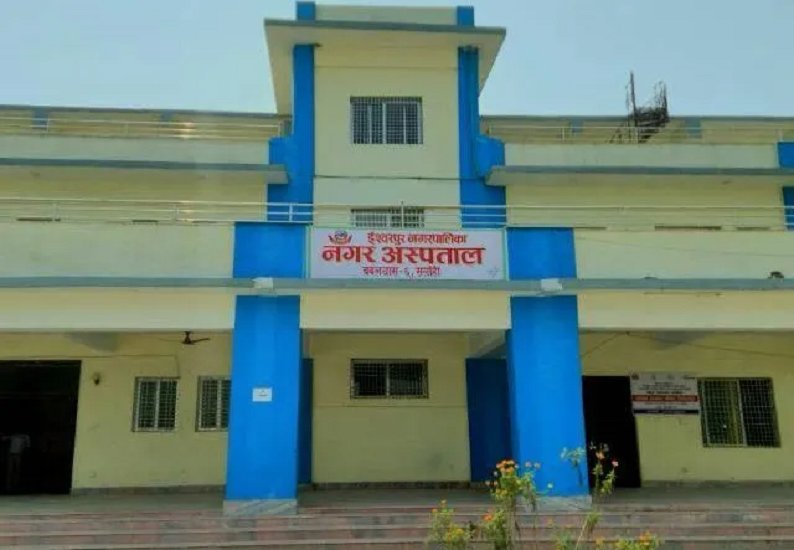 ईश्वरपुरमा डायलाइसिस सुरु