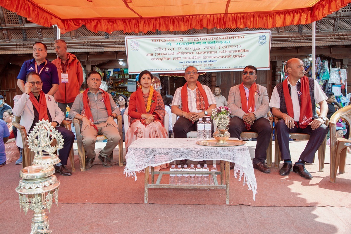 असनको मौलिकता पुनरुत्थान अभियान