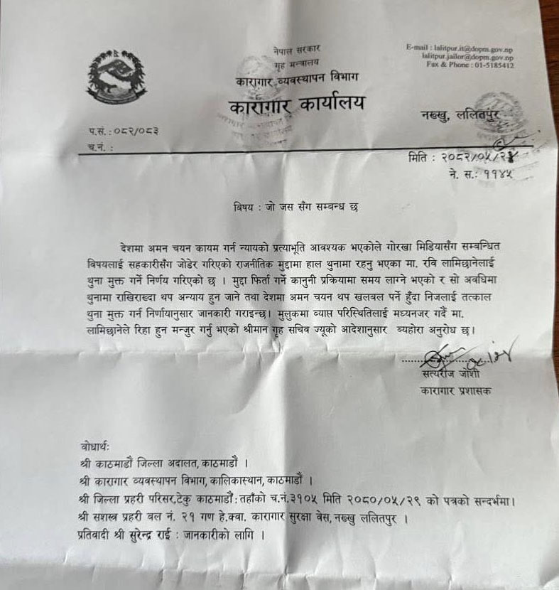 Karagar-paper-1757491530.jpg