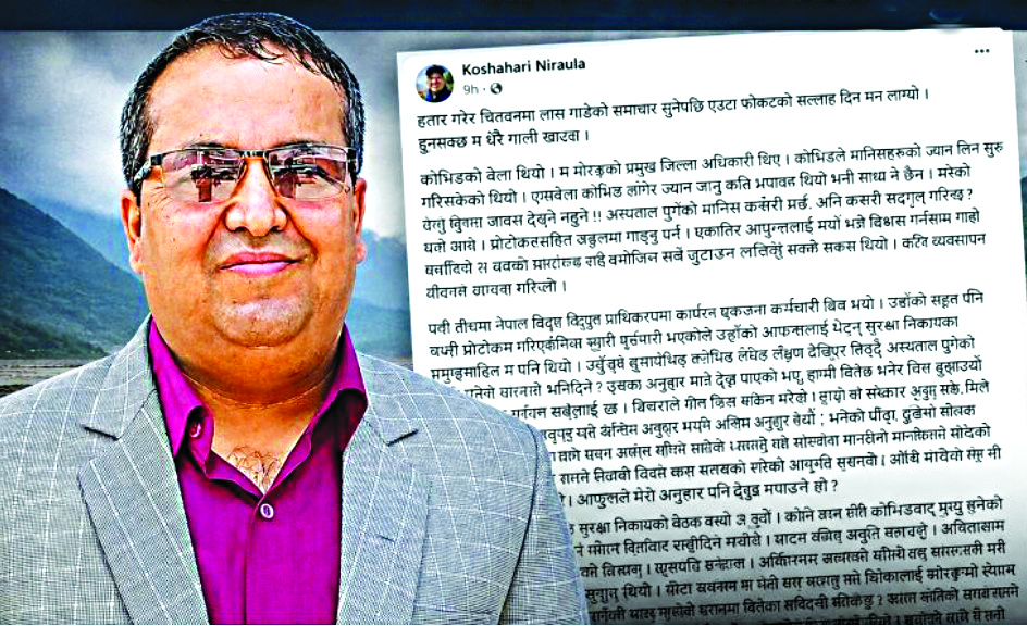 ‘फोकटको सल्लाह’ प-यो सचिवलाई भारी