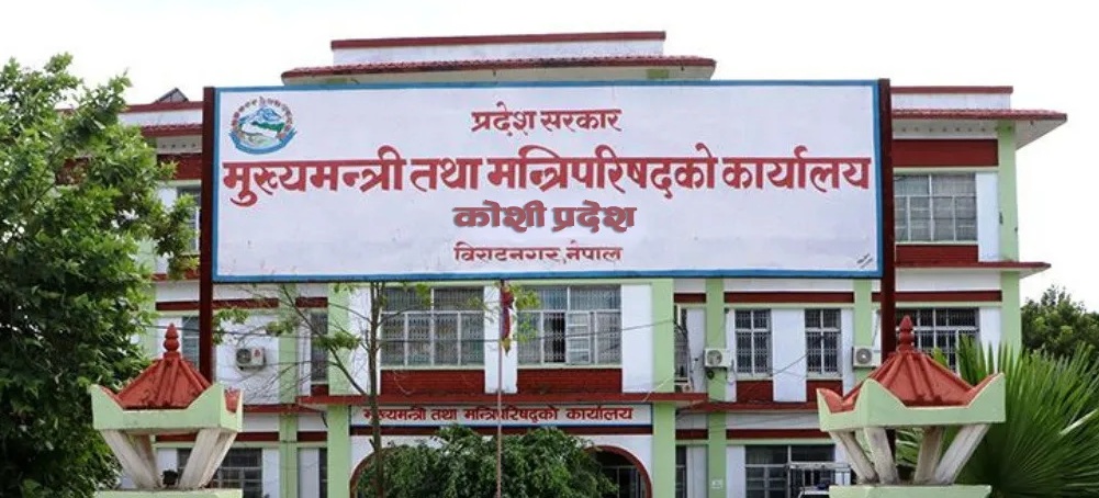 रोकिएको ठेक्का प्रक्रियाको काम सुरु