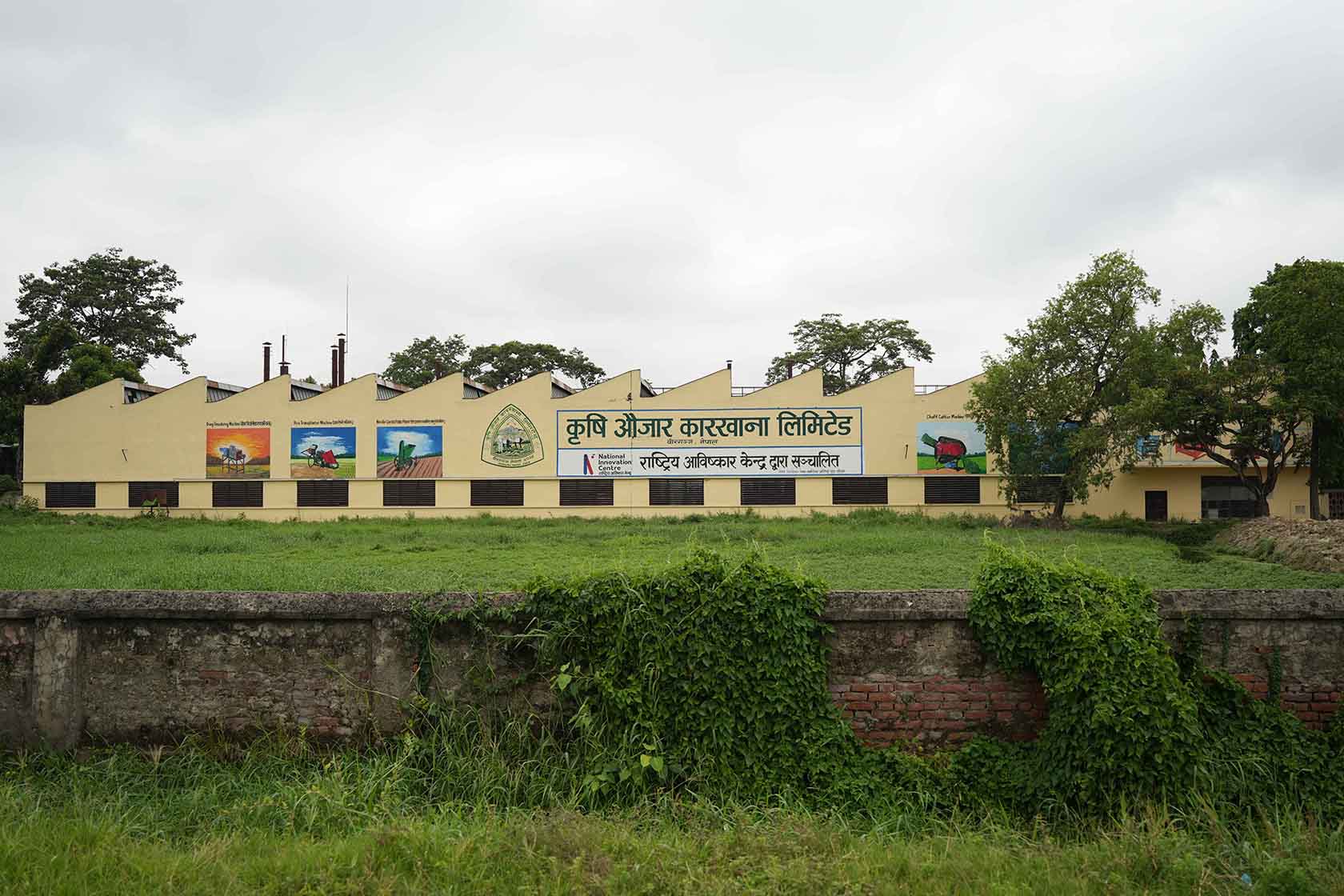 Krisi-Aaujar-Kendra_Birganj_NPL_1231-1756534033.jpg