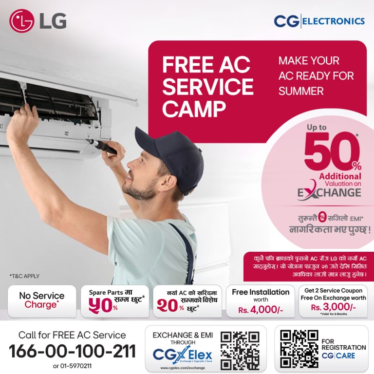 एलजी नेपालको निःशुल्क एसी सेवा शिविर