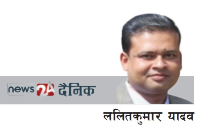 रैथाने बालीः दिगो भविष्यको मार्गचित्र