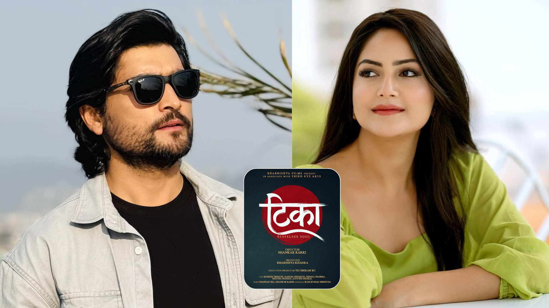 अन्तर्राष्ट्रिय नारी दिवसमा ‘टीका’को घोषणा