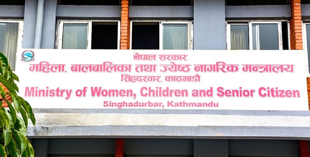 महिला, बालबालिका मन्त्रालय कायमै राख्न आग्रह