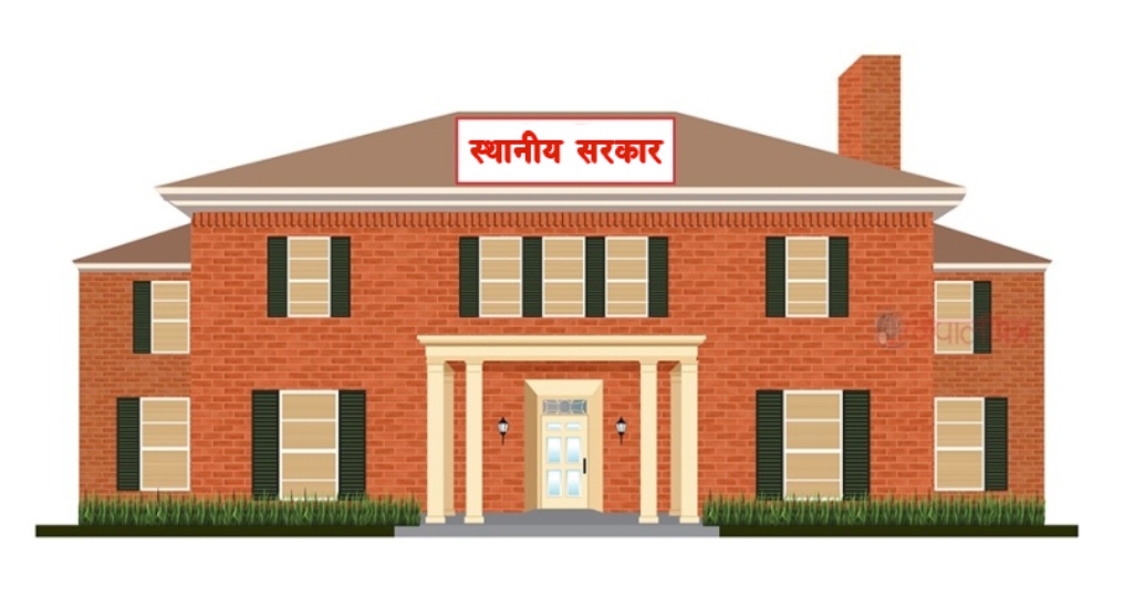 नापी र मालपोत सेवा दिन २०७ पालिका तयार