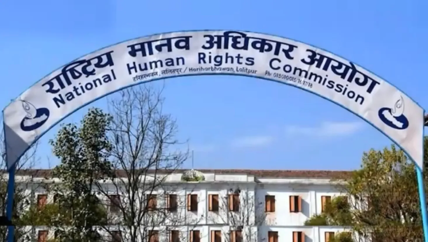 NHRC-1759084547.jpeg
