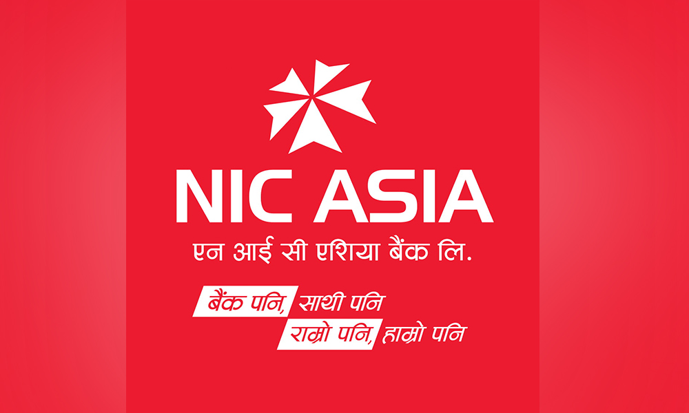 एनआईसी एशिया बैंकबाट सातै प्रदेशका ४ हजार विद्यार्थी लाभान्वित