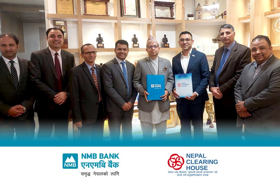 एनएमबि बैंकको नयाँ पेमेन्ट गेटवे