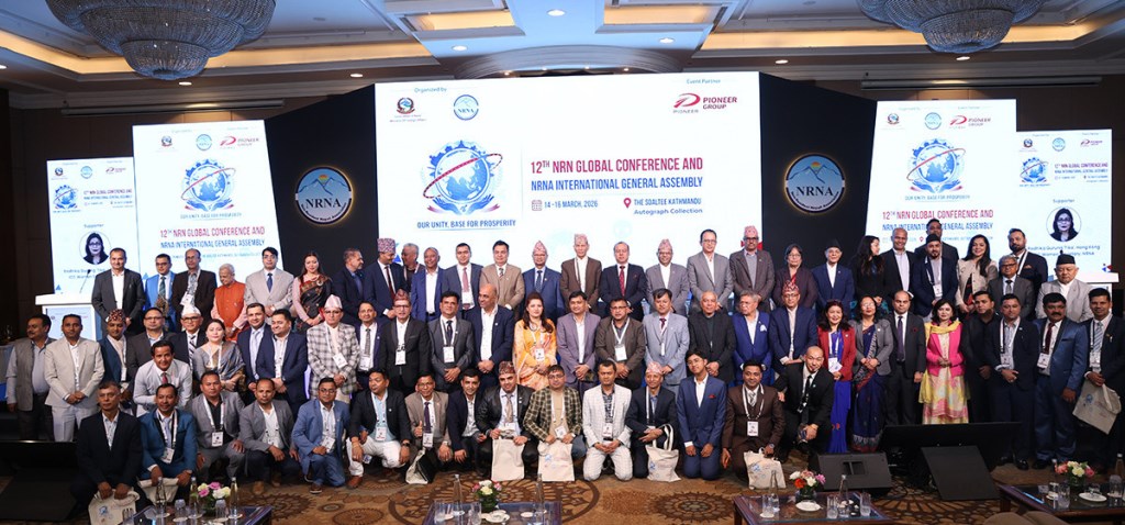 एनआरएनए सम्मेलनको घोषणापत्र जारी