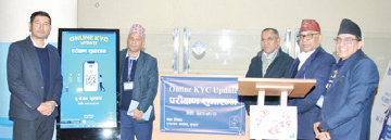 टेलिकमले ल्यायो अनलाइन केवाईसी अपडेट सेवा