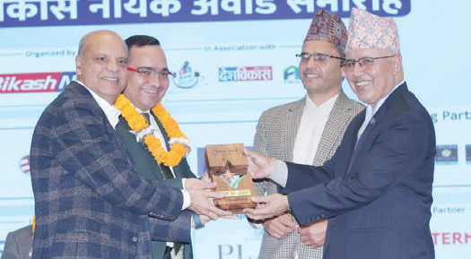 नबिल बैंकलाई सम्मान