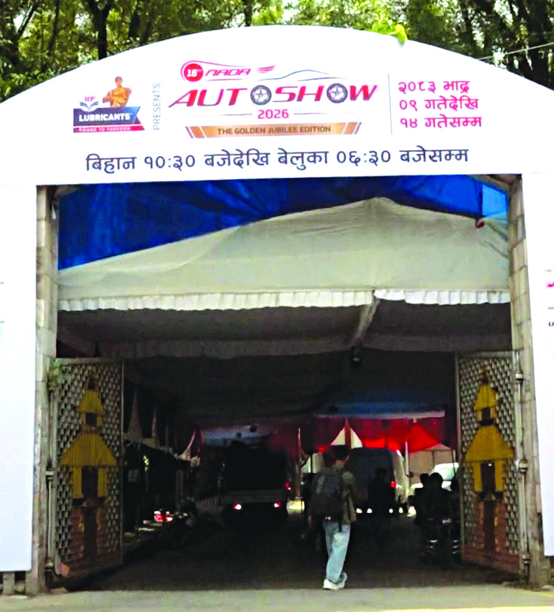 नाडा अटो शोमा ५३ सवारी ब्राण्ड