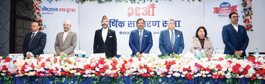 नेपाल लाइफको लाभांश स्वीकृत