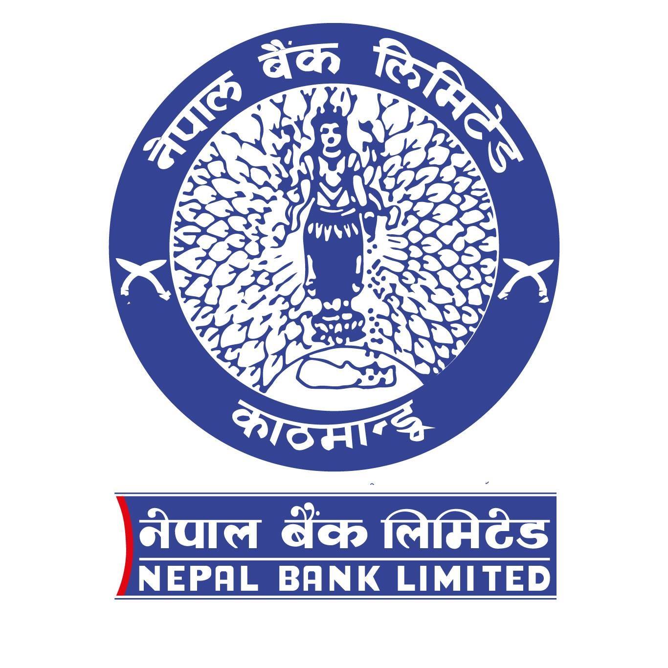 नेपाल बैंकको ब्याज छुटसहित कर्जा चुक्ता वा नियमित गर्ने योजना