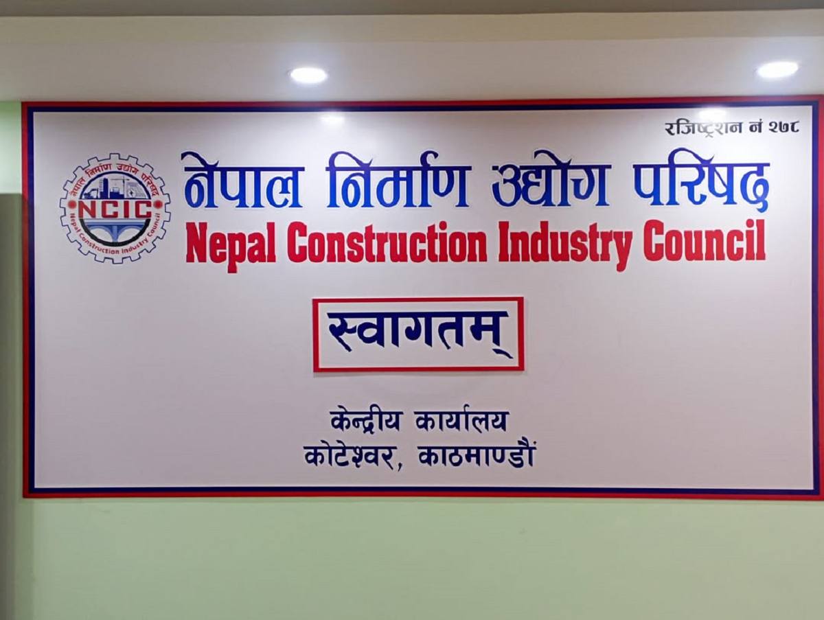 निर्माण उद्योगमा आपत्काल घोषणा माग