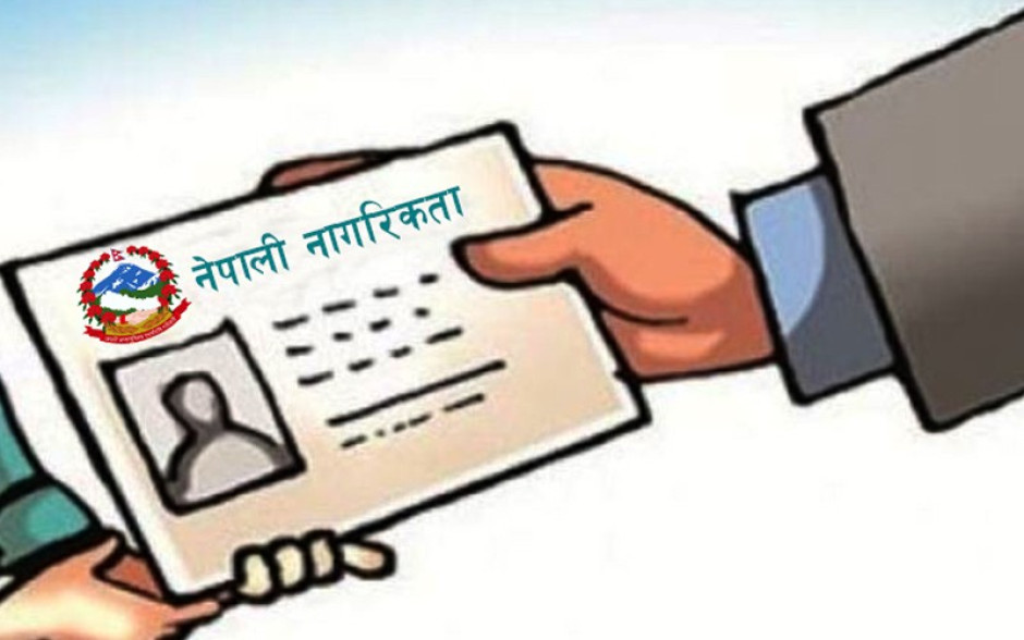 अशक्तका लागि घरमै पुग्छ नागरिकता र राष्ट्रिय परिचयपत्र