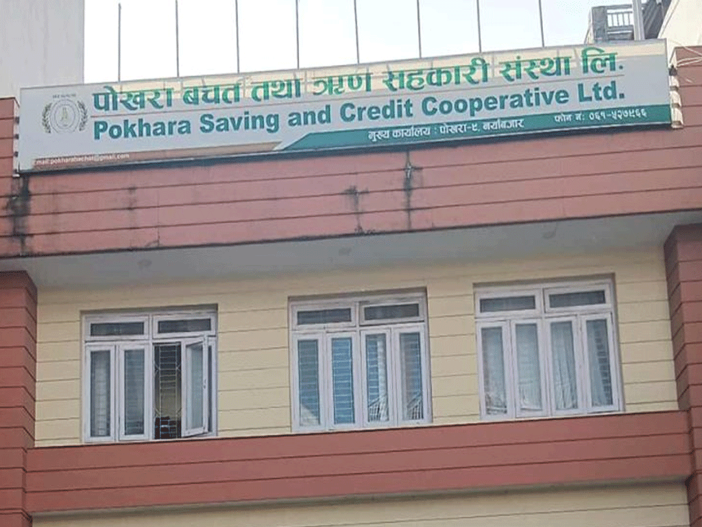 मंसिर २ भित्र सहकारीको ऋण नतिरे मुद्दा दायर